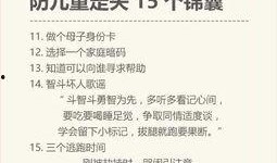 河南女孩爆料视频最新网站,揭秘背后真相